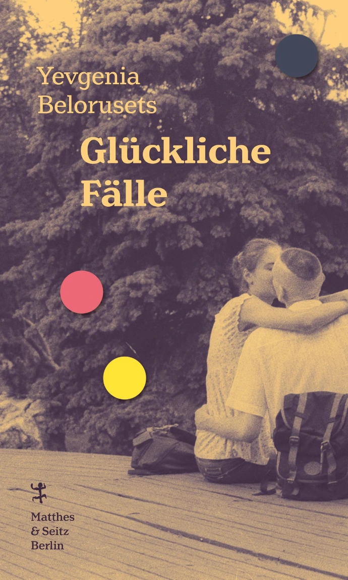 Glückliche Fälle [Lucky Breaks]